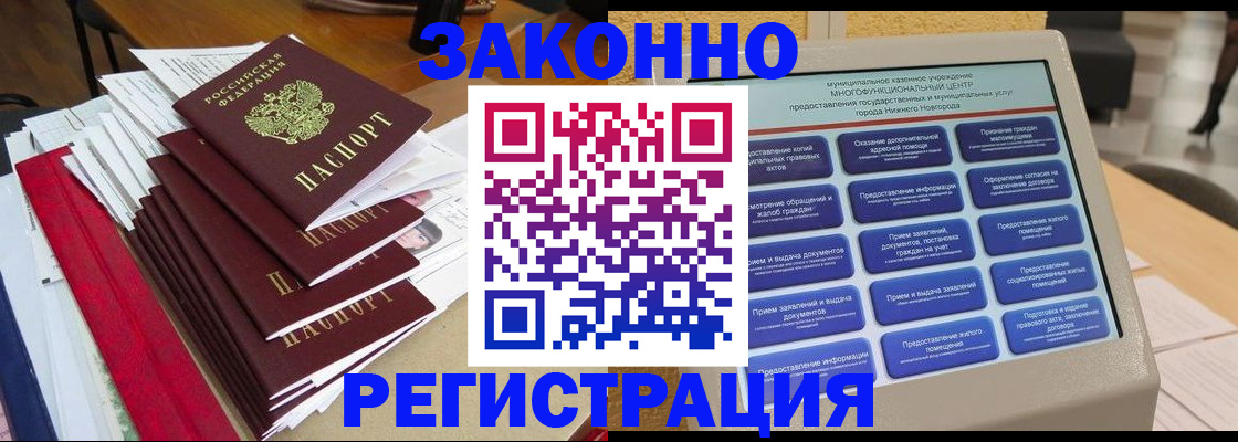 найти адрес прописки в Богдановиче